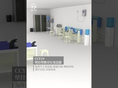 CCY19Y Trasmettitore di pressione differenziale a parete HVAC Piantagione e allevamento