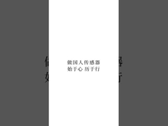 CYYZ11AY Trasmettitore di pressione universale 0,1% FS 0,25% FS 0,5% FS per l'industria generale