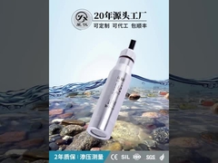 CYW03Y Trasmettitore di livello pieoresistivo 0,1%FS 0,25%FS Osmometro pieoresistivo di precisione