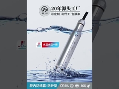 CYW12Y Trasmettitore di pressione protettivo sommergibile per la misurazione del livello